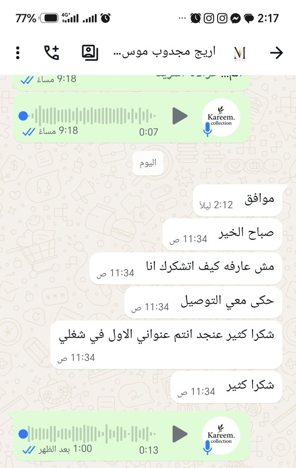 اريج مجدوب